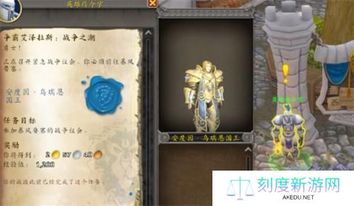 魔兽世界第七军团幻化怎么获得-第七军团幻化获取方法