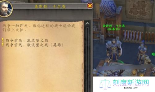 魔兽世界第七军团幻化获取方法