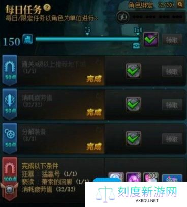 DNF重泉版本深渊票怎么获得