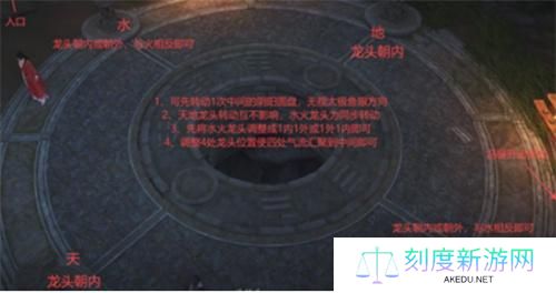 燕云十六声太极获取方法