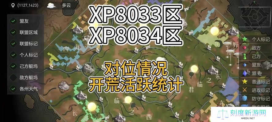 《重返帝国技能种类选择攻略》（找到适合你的技能，重新开启帝国征程！）