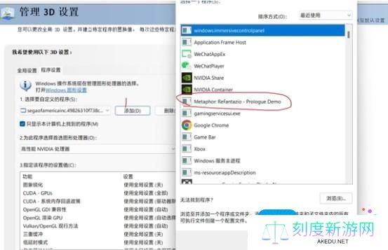 《暗喻幻想》demo掉帧怎么办