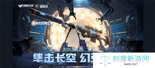 cf抽奖活动网址是什么-抽奖活动网址入口