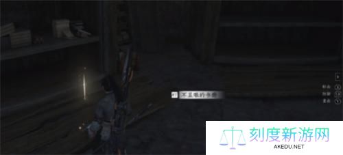 燕云十六声太极获取方法