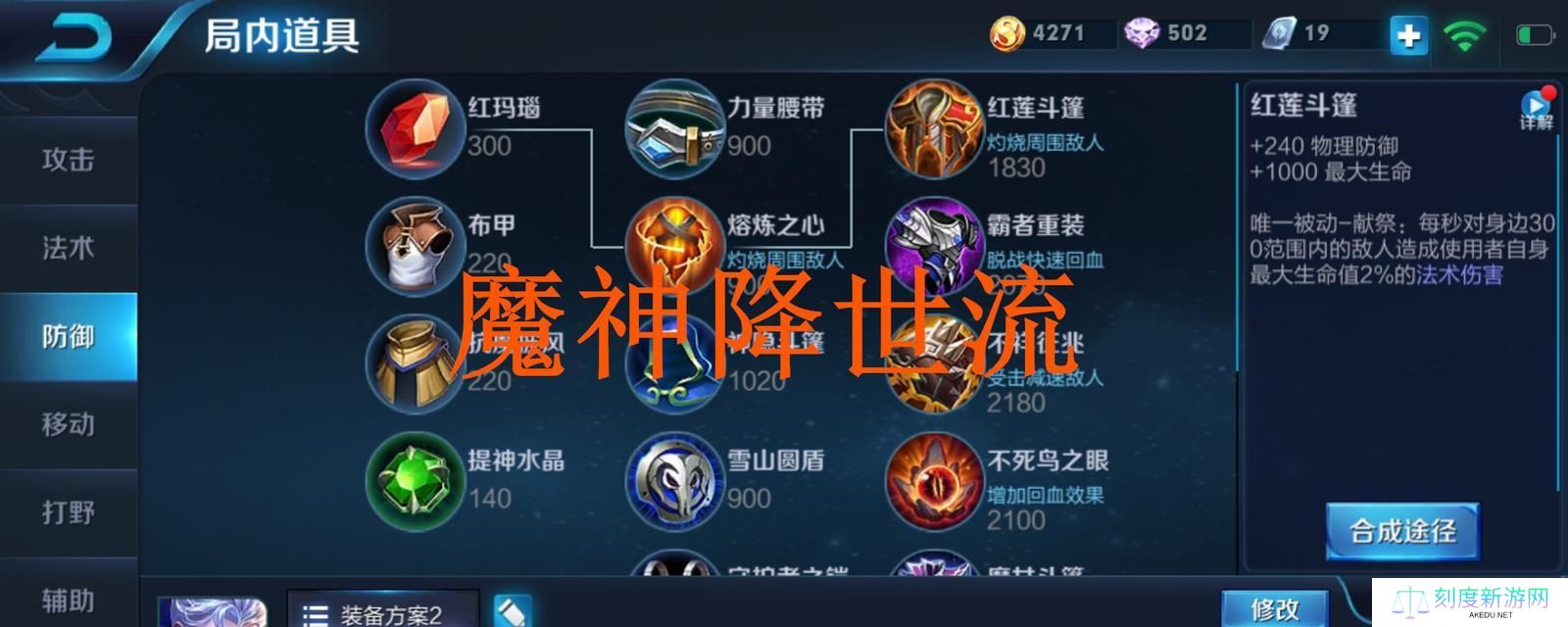 新版本战士出装思路攻略（全方位解析新版本战士出装搭配，助你在游戏中取得胜利）
