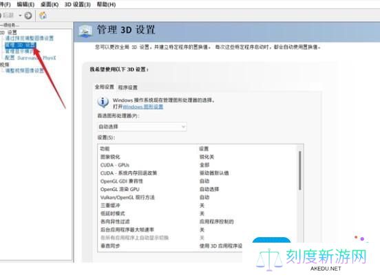 《暗喻幻想》demo掉帧怎么办