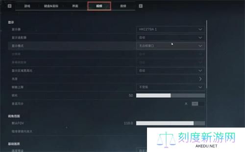 三角洲行动界面更改设置操作