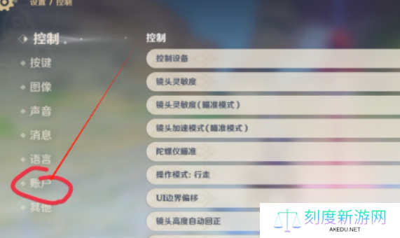 原神5.1兑换码有哪些-5.1兑换码合集