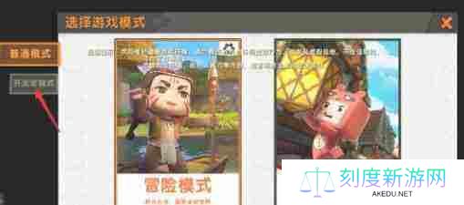 迷你世界空岛神殿位置
