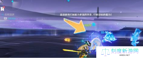 原神不死打法攻略