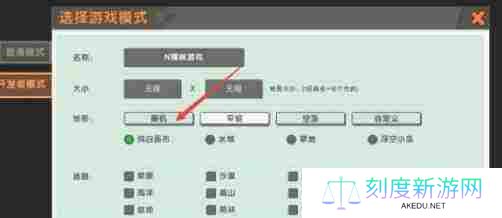 迷你世界空岛神殿位置