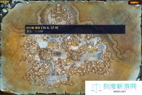 魔兽世界雷霆崖军需官在哪-雷霆崖军需官位置