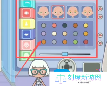 《米加小镇：世界》创建角色攻略