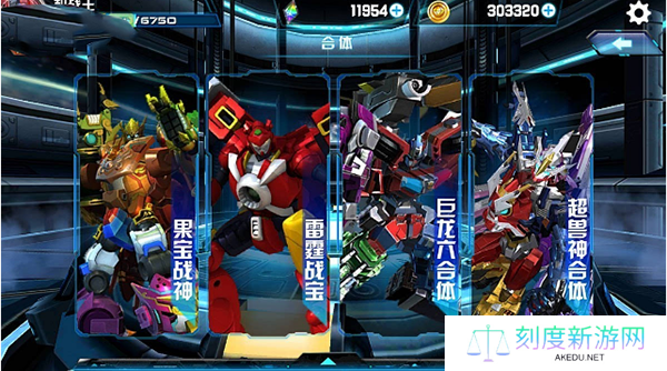《机战王》更换机甲方法