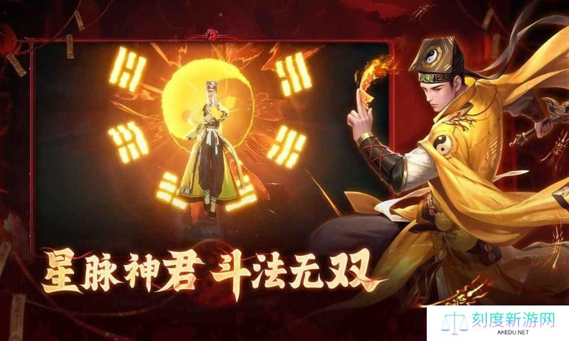 《洪荒仙韵》仙级情报获取方法