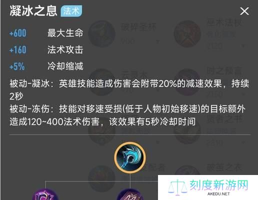 《貂蝉新赛季出装攻略——打造最强男英雄》（选择正确装备，让你在战场上无往不利！）