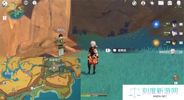 原神宝藏岩华丽宝箱怎么解锁-宝藏岩华丽宝箱解锁方法