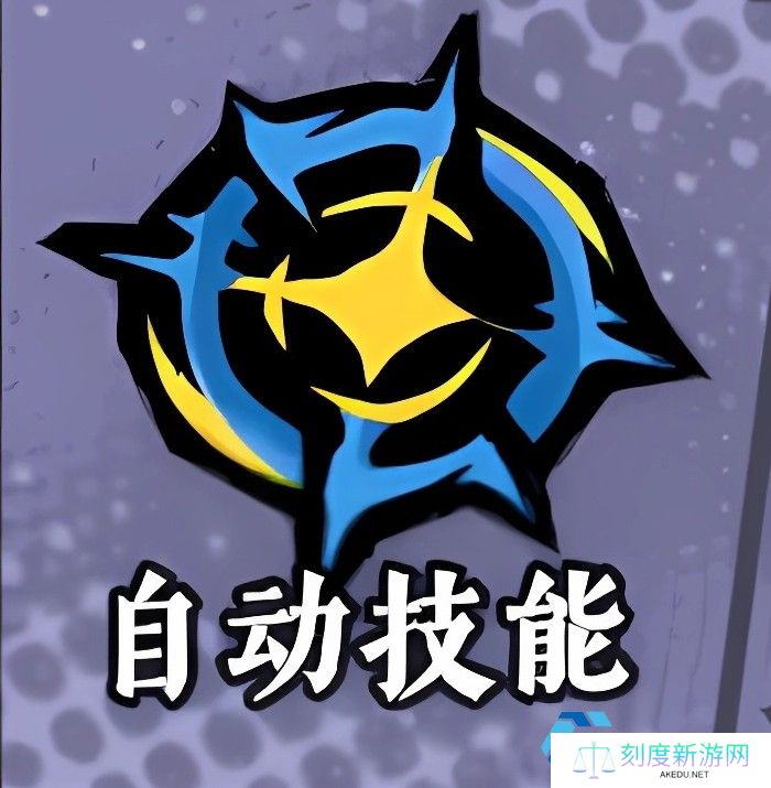 《黄金四目》瑶姬技能介绍