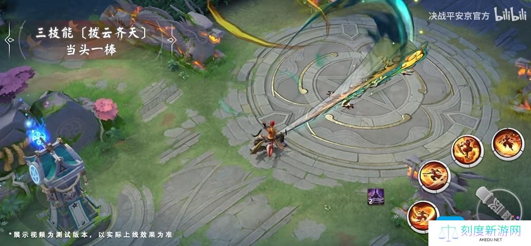 《决战平安京》悟空全新史诗皮肤武道无双获取方法 《决战平安京》悟空全新史诗皮肤武道无双获取方法