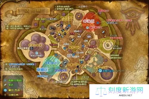 魔兽世界达拉然下水道怎么去