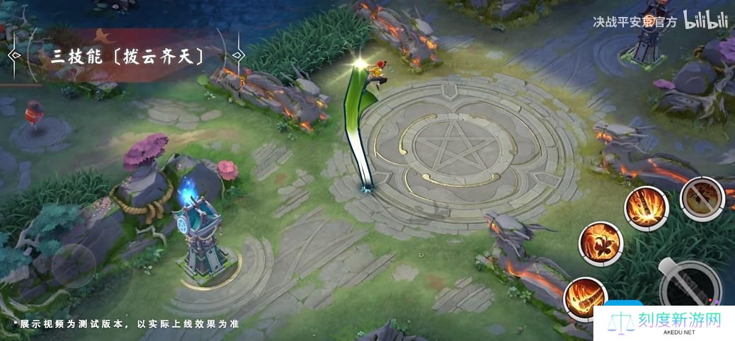 《决战平安京》悟空全新史诗皮肤武道无双获取方法 《决战平安京》悟空全新史诗皮肤武道无双获取方法