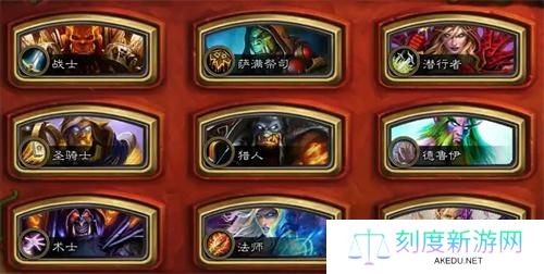 炉石传说职业解锁方法
