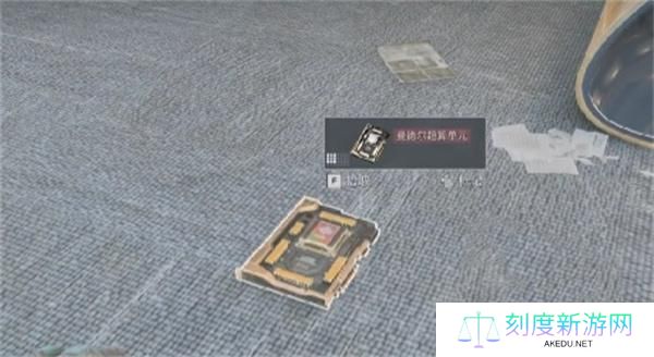 三角洲行动M100D超算芯片在哪-M100D超算芯片位置介绍