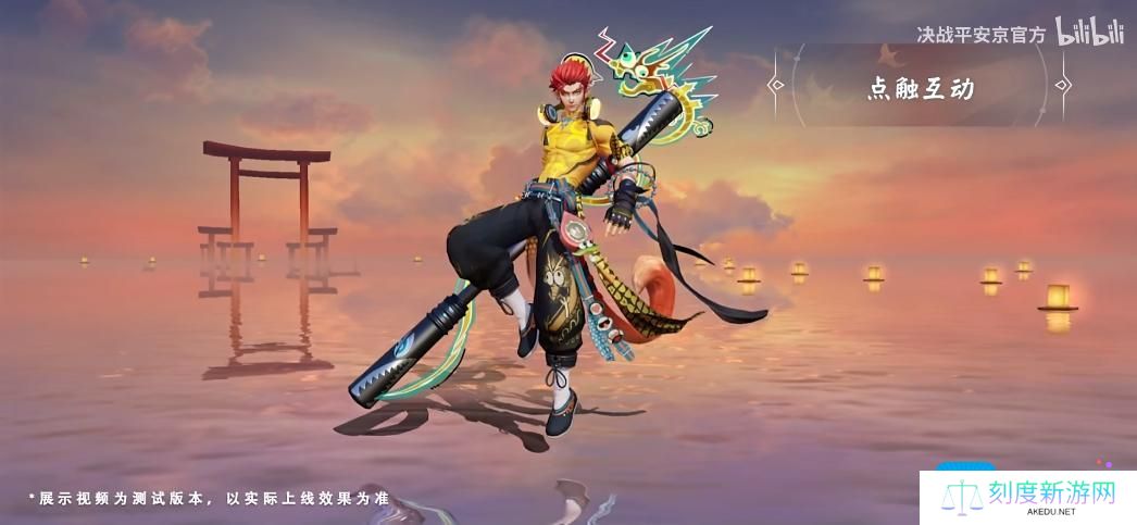 《决战平安京》悟空全新史诗皮肤武道无双获取方法 《决战平安京》悟空全新史诗皮肤武道无双获取方法