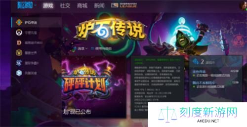 炉石传说隐身方法