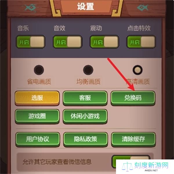 2024咸鱼之王兑换码大全10月