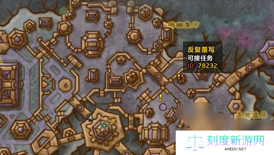 魔兽世界被赶出千丝之城解决方法