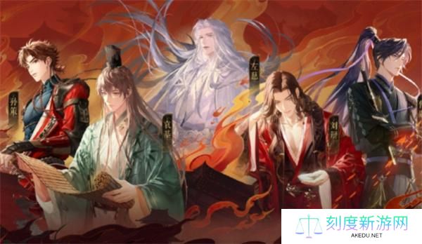 如鸢免费符传兑换码是什么-免费符传兑换码大全