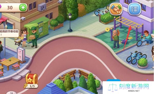 《美食小当家》怎么切换账号