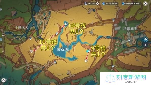 原神大灵显化身位置大全