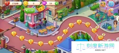 《美食小当家》兑换码怎么用