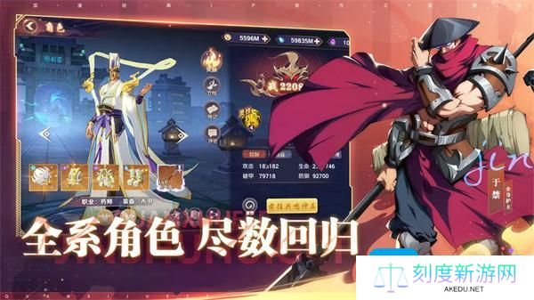 《镇魂街：破晓》资源分配建议