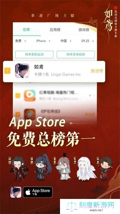 如鸢免费符传兑换码大全