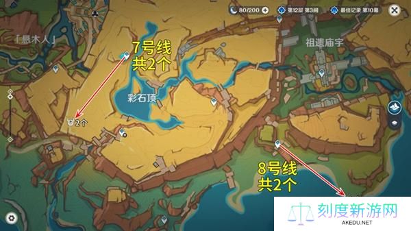 原神秘源机兵寻捕械讨伐路线图大全