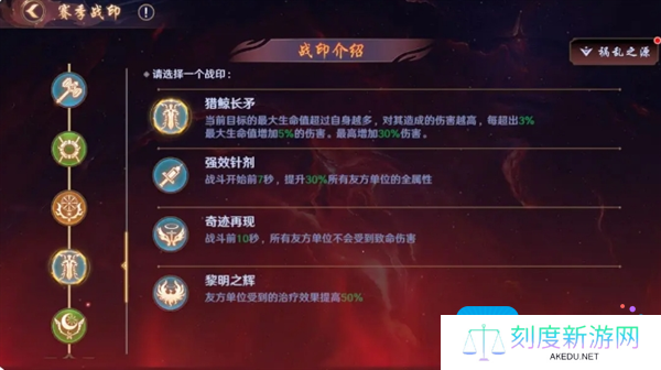 《镇魂街：破晓》黑尔坎普boss打法攻略