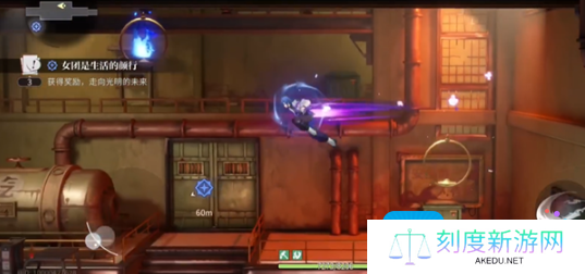 《归龙潮》女团是生活的颜行任务攻略