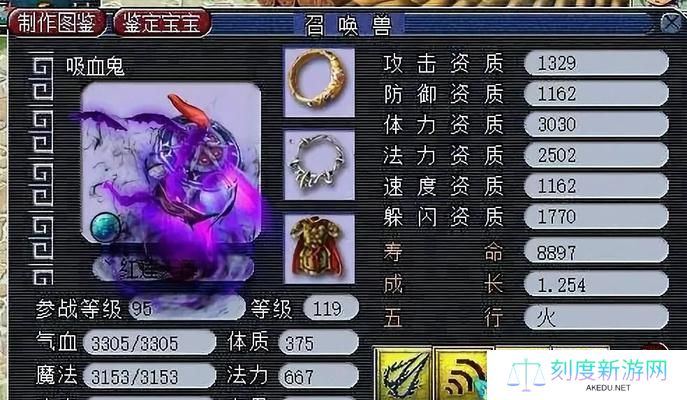 召唤兽装备出装攻略——打造最强战斗力！（解密召唤兽装备选择与搭配的关键诀窍）