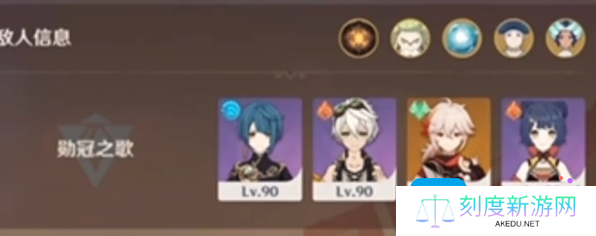 《原神》荆棘与勋冠第1关满分通关攻略