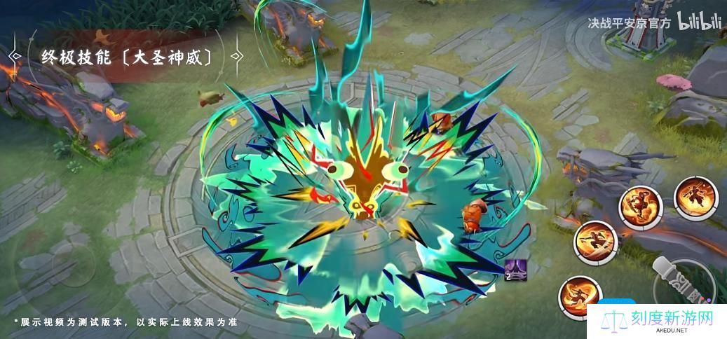 《决战平安京》悟空全新史诗皮肤武道无双获取方法 《决战平安京》悟空全新史诗皮肤武道无双获取方法