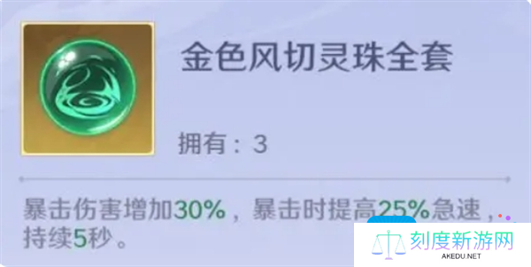 《镇魂街：破晓》黑尔坎普boss打法攻略