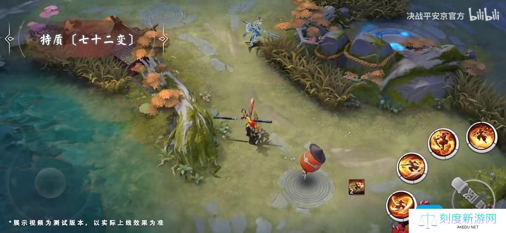 《决战平安京》悟空全新史诗皮肤武道无双获取方法 《决战平安京》悟空全新史诗皮肤武道无双获取方法