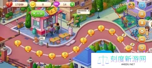 《美食小当家》兑换码怎么用