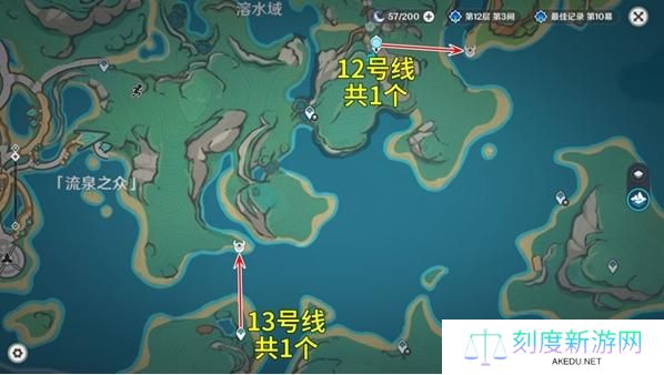 原神大灵显化身位置大全