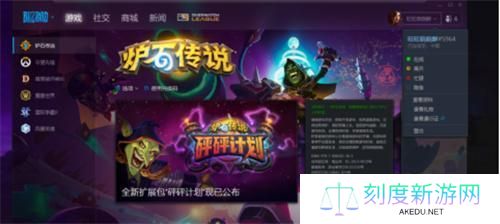 炉石传说怎么隐身