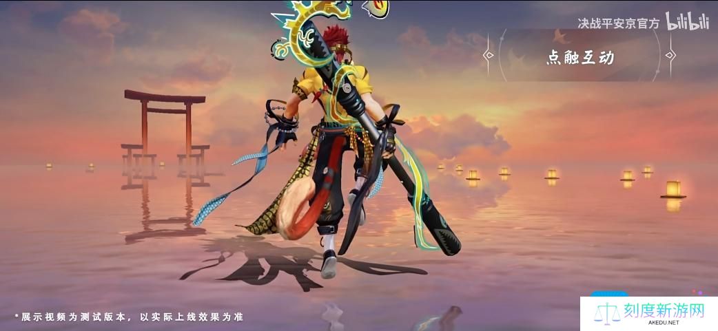 《决战平安京》悟空全新史诗皮肤武道无双获取方法 《决战平安京》悟空全新史诗皮肤武道无双获取方法