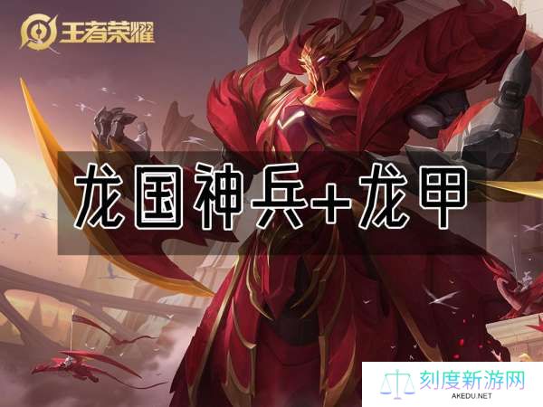 15款机甲皮肤梯度排名：无限飓风号、梦圆繁星名列前茅